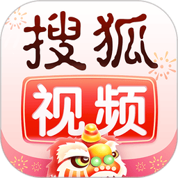 搜狐视频hd高清新版本