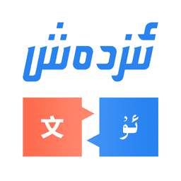 izdax翻译appv4.9.16 安卓版