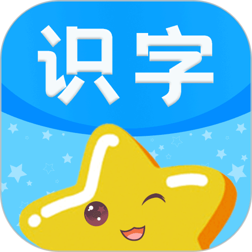 图片识字app