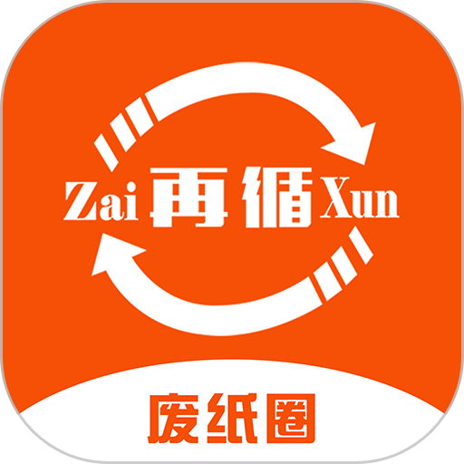 废纸圈app