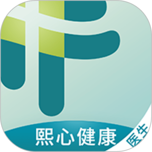 熙心健康医生端手机版