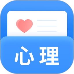 心理测试免费版v23.11.21 安卓版