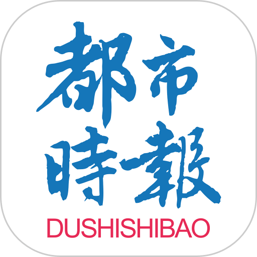 都市时报app