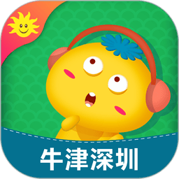 同步学深圳版免费版