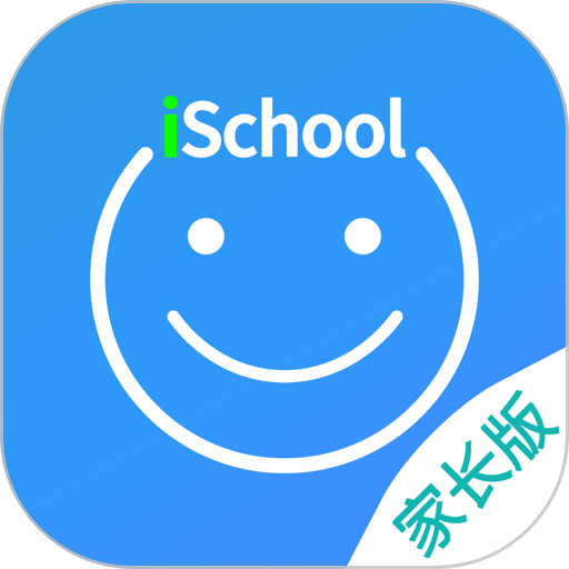 爱上学家长版官方版