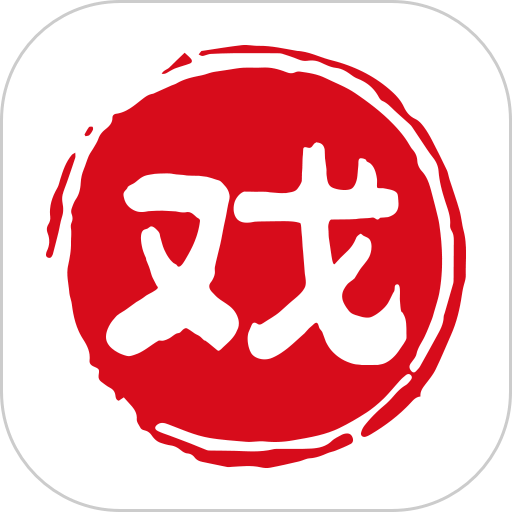 戏曲大观园官方版v1.9.07 安卓版