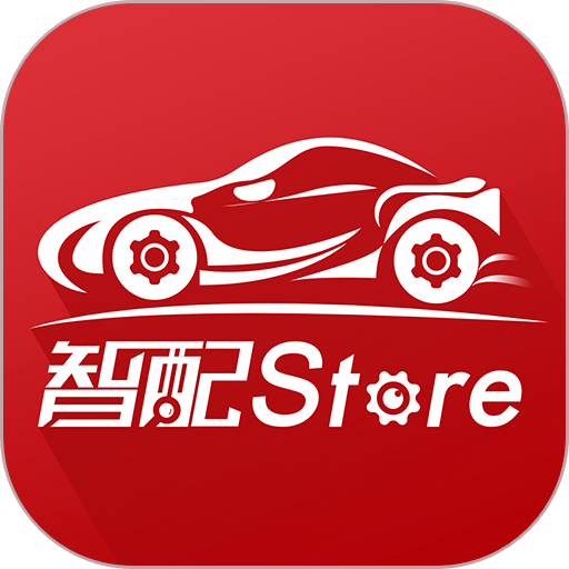 智配Store手机版