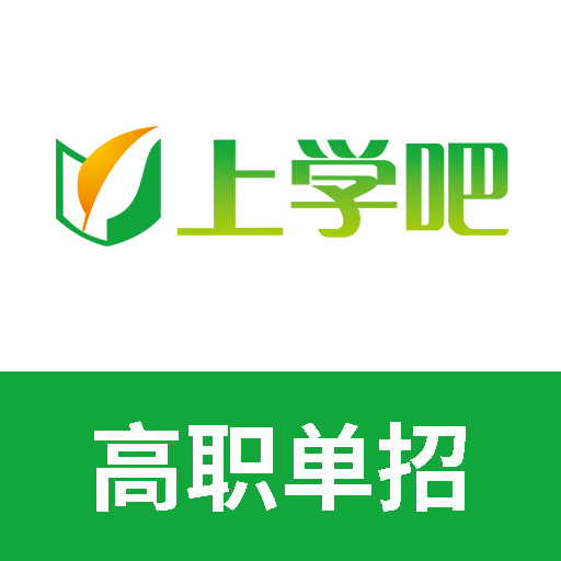 单招考试题库免费版app