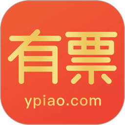 有票网客户端