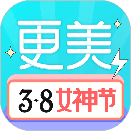 更美手机版