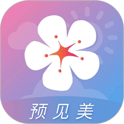 莉景天气软件