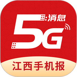 江西视频手机报官方版
