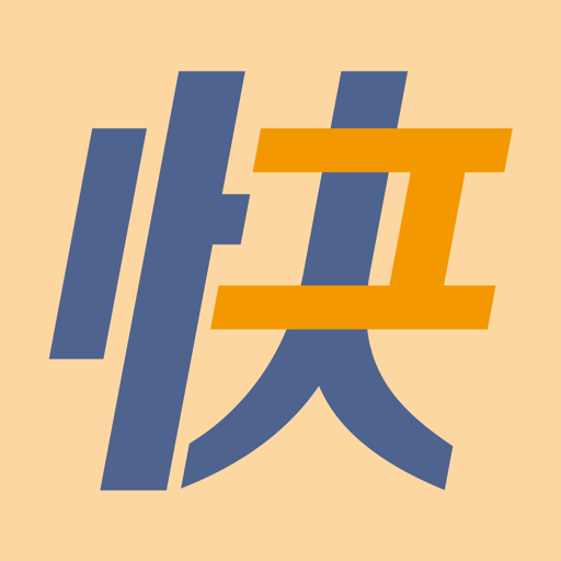 小优快工手机客户端