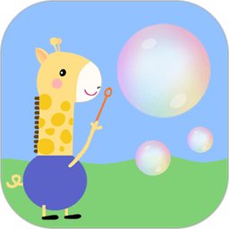 幼小衔接杰拉德官方版