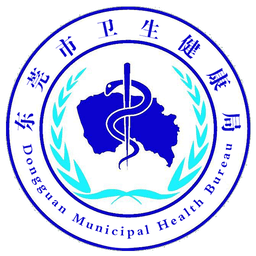 健康东莞手机版