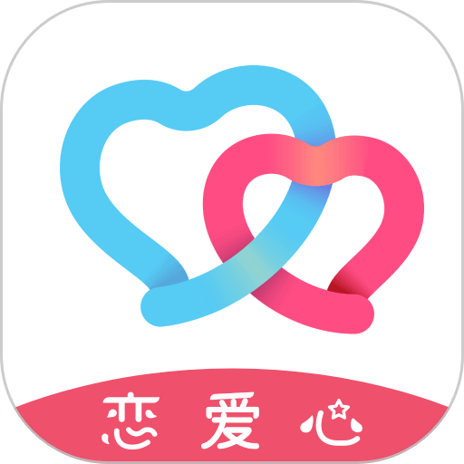 恋爱心手机版