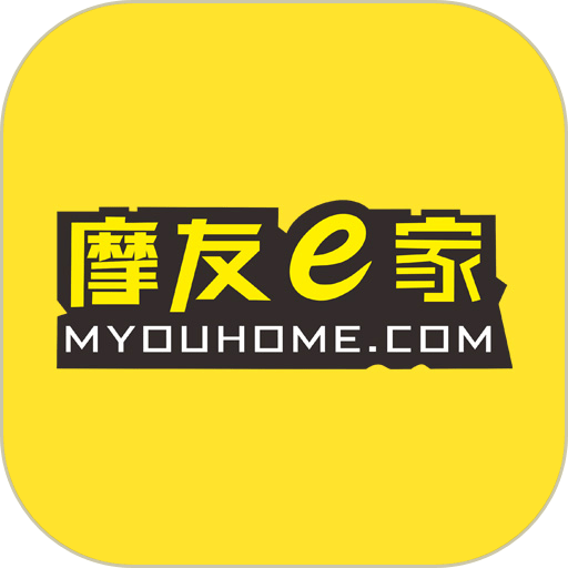 摩友e家appv5.8.1 安卓版