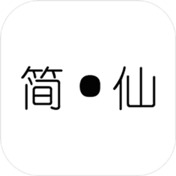 简仙手游v1.252 安卓版