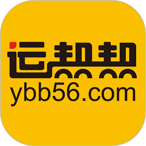 运帮帮货运平台v6.2.2 安卓版