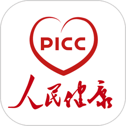 PICC人民健康官方版