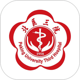 北医三院挂号app