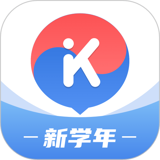 韩语U学院官方版