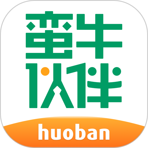 中国人寿蛮牛伙伴