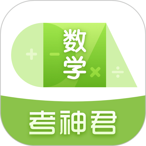 高中数学最新版本