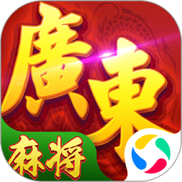 星辰广东麻将手机版