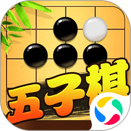 五子棋对战最新版v7.1.2 安卓版