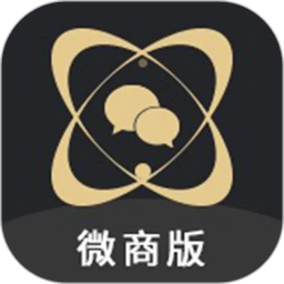 微商助手官方版