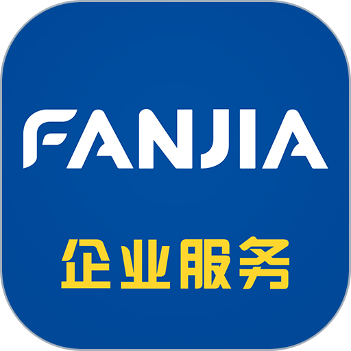 泛嘉行客户端