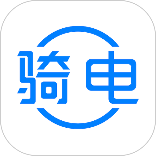 骑电单车app