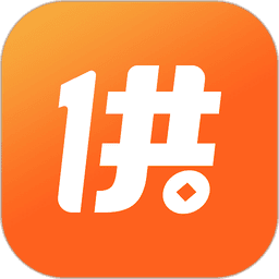 供销港平台v1.0.8 安卓官方版