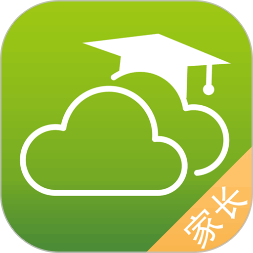 内蒙古和校园家长端最新版