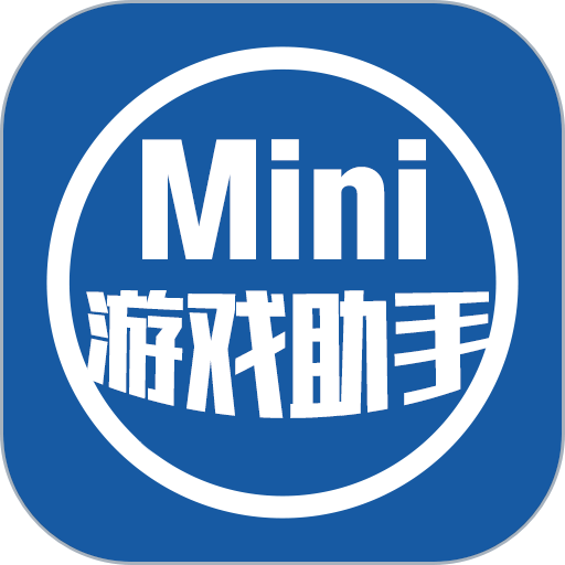 光环助手迷你版appv3.7.1 安卓官方版