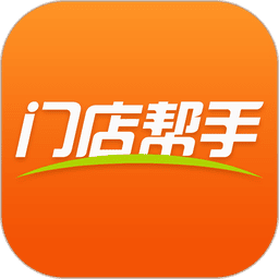 甲乙丙丁门店帮手