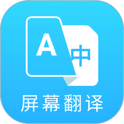 芒果游戏翻译软件v4.9.7 安卓版