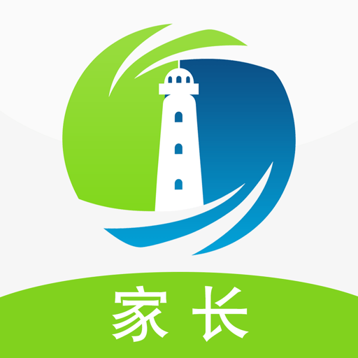 灯塔家长最新版