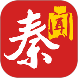 秦闻客户端
