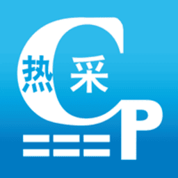 文具采批官方版