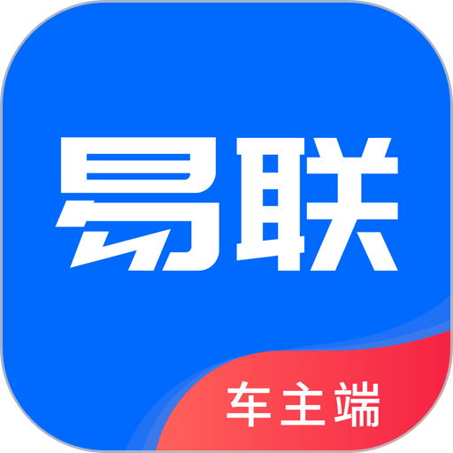 盛智易联车主端app