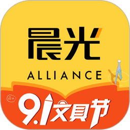 晨光联盟最新版本