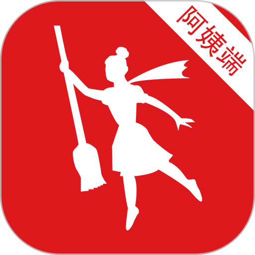 超级阿姨端app