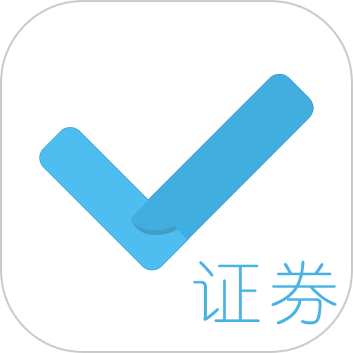 证券从业资格对题库软件
