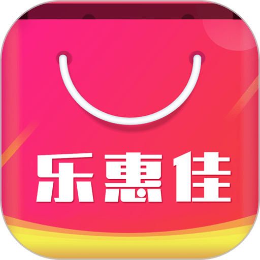 乐惠佳软件