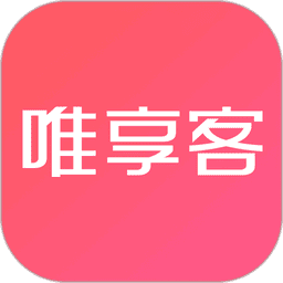 唯享客app最新版本