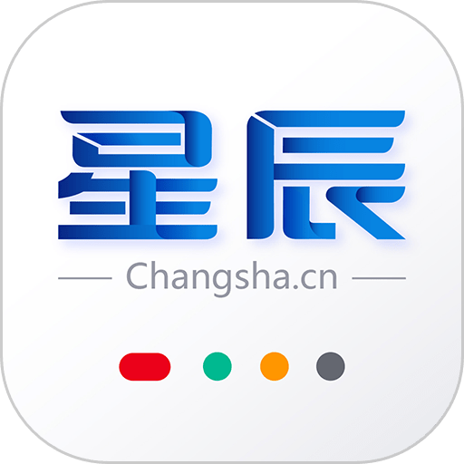 星辰头条长沙新闻网