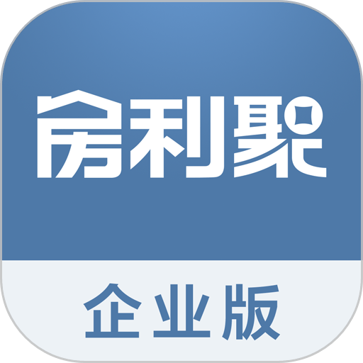 房利聚官方版
