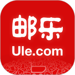 邮乐网上购物商城